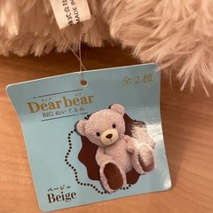 テディベア　BIG ぬいぐるみ　美品の画像