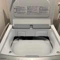【美品】日立 洗濯乾燥機 8kg/4.5kg 2020年製 引越しのため出品の画像