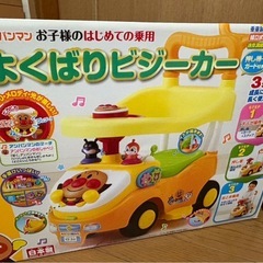 アンパンマン ビジーカー・おもちゃセット（まとめ売り）の画像
