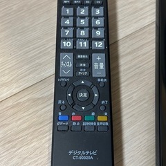 液晶テレビ REGZA TOSHIBA東芝 32A1 32型の画像