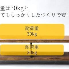 山善テレビ台の画像