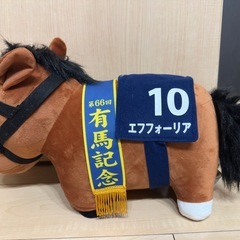 エフフォーリア　ぬいぐるみ
の画像