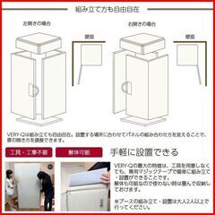 美品 日本製 宮地楽器 VERY-Q/ベリーク VQP HQP960 Booth Set 簡易吸音・防音室セット グレー 吸音材 手渡し希望/自社配送可能（配送エリアについてお問い合わせください）の画像