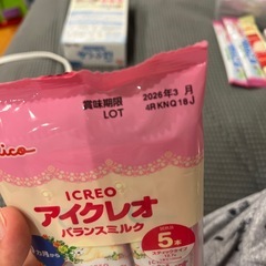 粉ミルクの画像