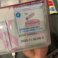 粉ミルクの画像