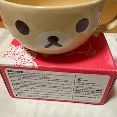 リラックマ　　ローソンの画像