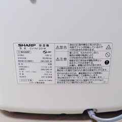 【説明書有】シャープ衣類乾燥除湿機　CV-N120の画像