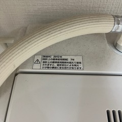無印 洗濯機 AQW-MJ45の画像