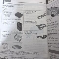 パナソニック デジカメ 1210万画素 光学12倍 LUMIX DMC-TZ10-S Panasonic デジタルカメラ ルミックスの画像
