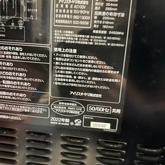 HDD内蔵テレビと電子レンジの画像