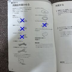 ソニー デジタルビデオカメラ ハンディカム HDR-PJ760V SONY Handycamの画像