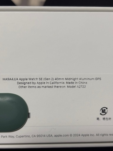 Apple Watch SE 2  40mm NIKEモデル