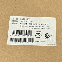 未使用 ダンベル 1kg×2点セットの画像