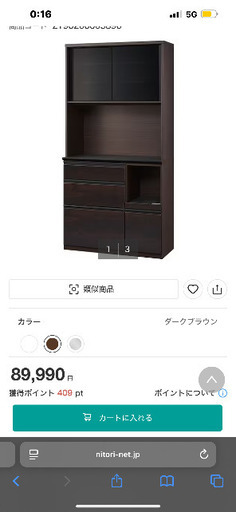 キッチンボード　食器棚