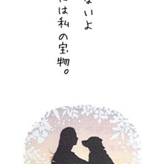 ペット霊園の運営スタッフの画像