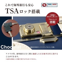 GRIFFINLAND キャリーケース スーツケース L サイズ 大型 トランク CHOCOLAT 人気 おしゃれ　かわいい キャリーバッグ コスプレ 旅行カバンの画像