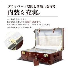 GRIFFINLAND キャリーケース スーツケース L サイズ 大型 トランク CHOCOLAT 人気 おしゃれ　かわいい キャリーバッグ コスプレ 旅行カバンの画像