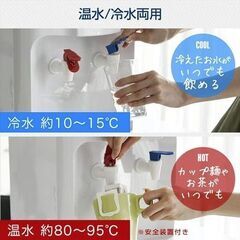 Yamazen YWS-2 ウォーターサーバー の画像