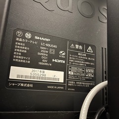 シャープ 4K AQUOS 60型 LC-60US40＋WALL V2スタンドの画像