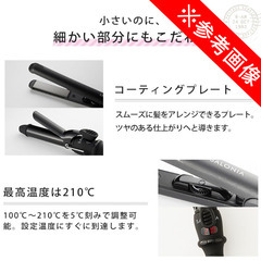 SALONIA サロニア ミニ カールアイロン ヘアアイロン コテ 25mm 耐熱ポーチ付 SL-011CB ブラックの画像