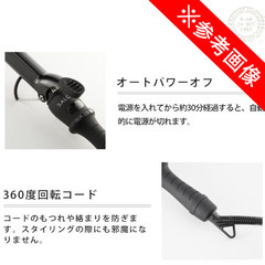 SALONIA サロニア ミニ カールアイロン ヘアアイロン コテ 25mm 耐熱ポーチ付 SL-011CB ブラックの画像