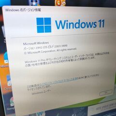 くまねず《爆速》NECノートLavie VKL20F-1/SSD☆Win11 Proの画像