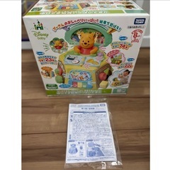 タカラトミー くまのプーさん 絵本でおしゃべり！ゆびさき知育いっぱいできたの画像