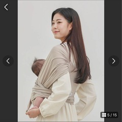 コニー　konny 抱っこ紐　スリングの画像