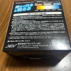 H4LEDバルブの画像