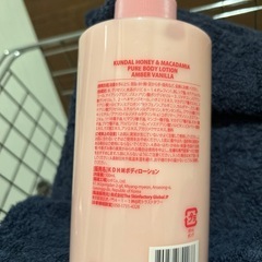 クンダル　ボディーローションの画像