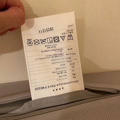 ニトリ　シングルベッド　三つ折りマットレスの画像