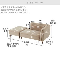 LOWYA カウチソファの画像
