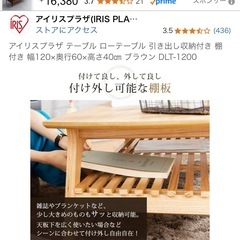 ウッド調センターテーブル 引き出し付きの画像