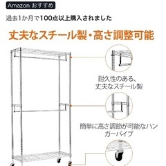 ハンガーラックの画像