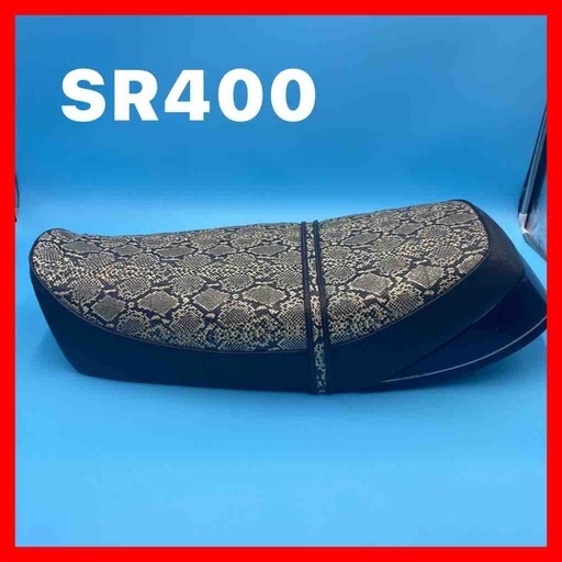 SR400 シート