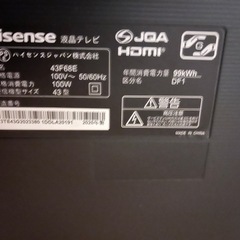 ハイセンス 43F68E 2020年製の画像