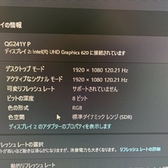 Acer ゲーミングモニター ※最初にお取引希望日時をお知らせくださいの画像