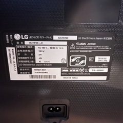 LG LED LCDカラーテレビ 43UH6100 4K 液晶てれテレビの画像