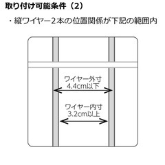 キャットサークル用てっぺんステップ 4段 キャットタワー ケージ  猫 タワー ゲージ 踏み 台　階段　足場の画像
