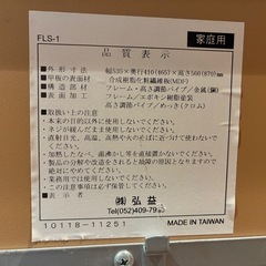 サイドテーブル　※最初にお取引希望日時をお知らせくださいの画像