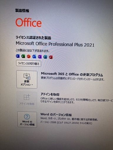 Windows11　NECノートパソコン　Office2021 インストール済み