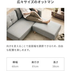 グレーソファー　三人掛けの画像
