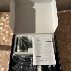 【開封済美品】BeeTool 多機能ハンディクリーナーの画像