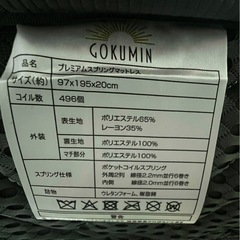 シングルベッド1式の画像