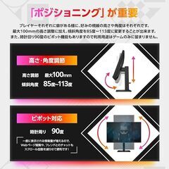 HP OMEN 24 165Hz 1ms FHD ゲーミングディスプレイの画像