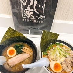 濃厚なのにマイルド。山形で愛される家系ラーメン「のじ家」へ…