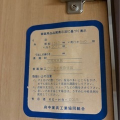 大幅値下げします‼️トヨタ家具　婚礼箪笥2本の画像