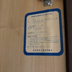大幅値下げします‼️トヨタ家具　婚礼箪笥2本の画像
