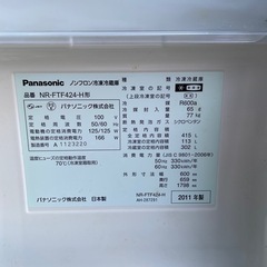 【動作確認済】Panasonic 冷蔵庫 大 415L 製氷機付きNR-FTF424-Hの画像