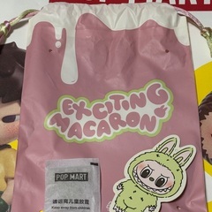 ラブブ マカロン 正規品 グリーングレープ GreenGrapeの画像